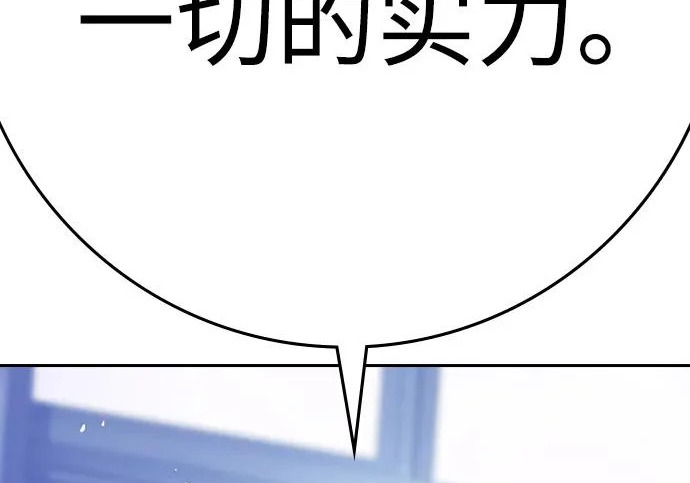 第71话 第417页