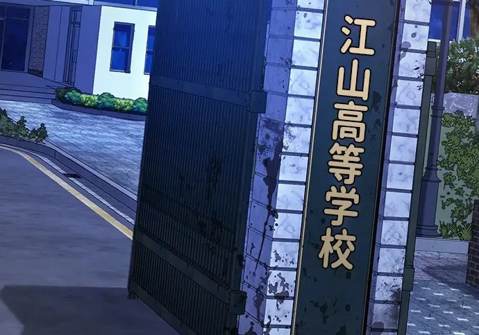 第72话 第4页