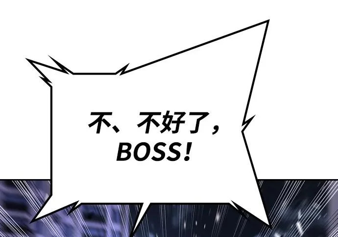 第72话 第6页