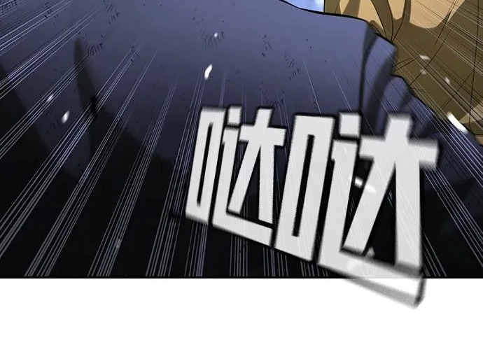第72话 第8页