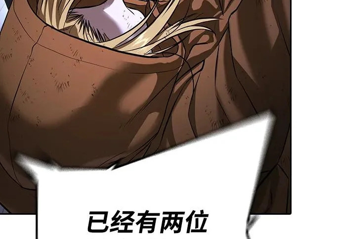 第72话 第12页