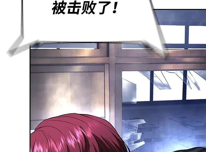 第72话 第13页