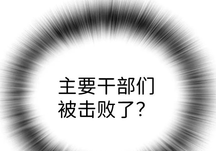 第72话 第16页