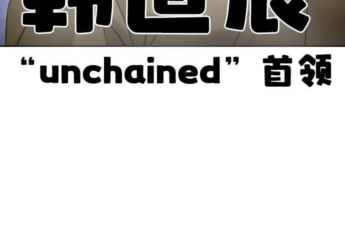 第72话 第19页