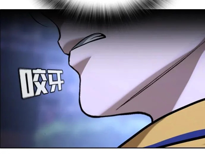 第72话 第21页