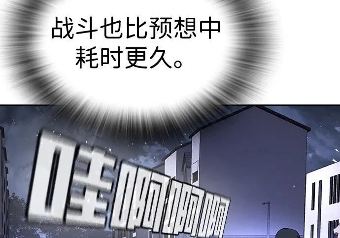 第72话 第23页