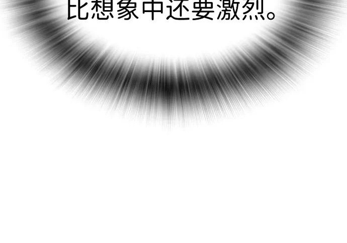 第72话 第27页
