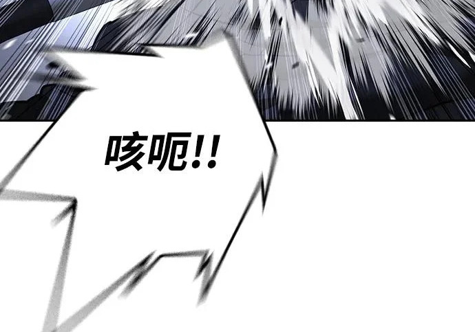 第72话 第31页