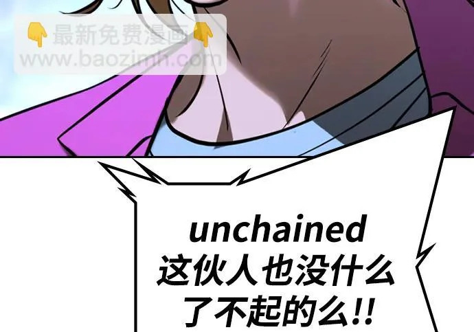 第72话 第34页