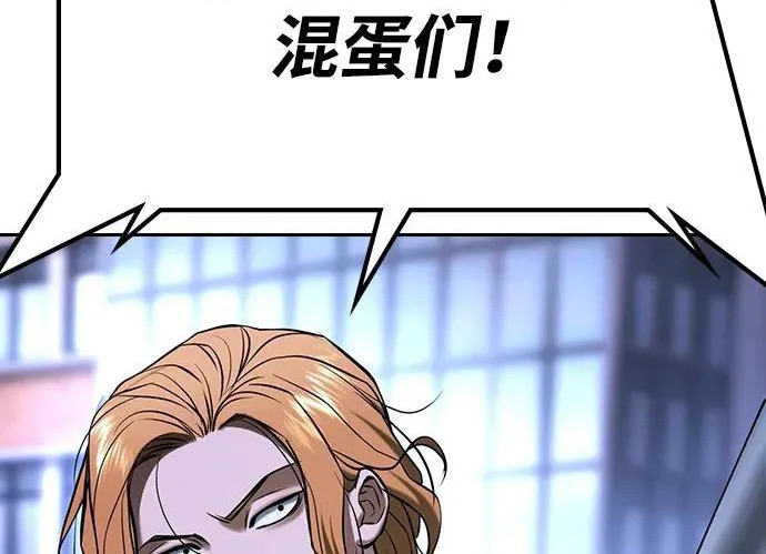 第72话 第37页
