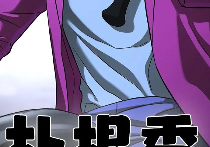 第72话 第39页