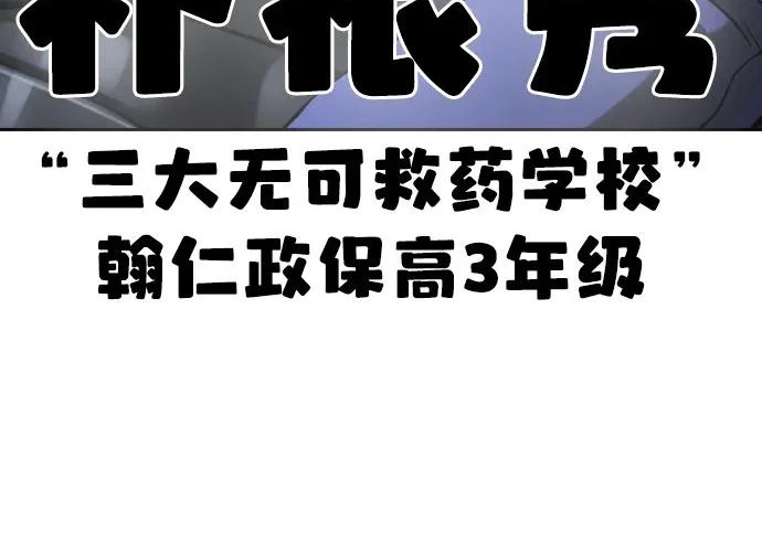 第72话 第40页