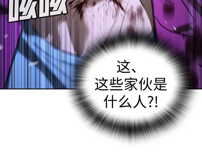 第72话 第49页