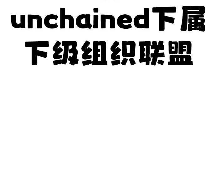 第72话 第56页