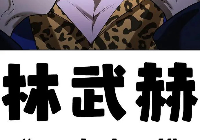 第72话 第70页