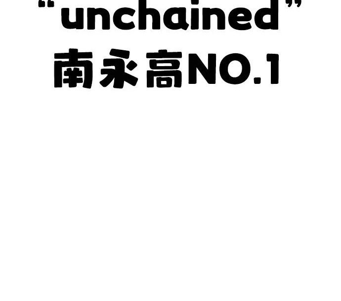 第72话 第71页