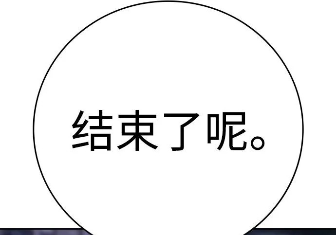 第72话 第72页