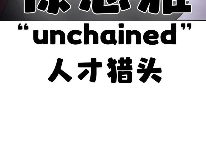 第72话 第75页
