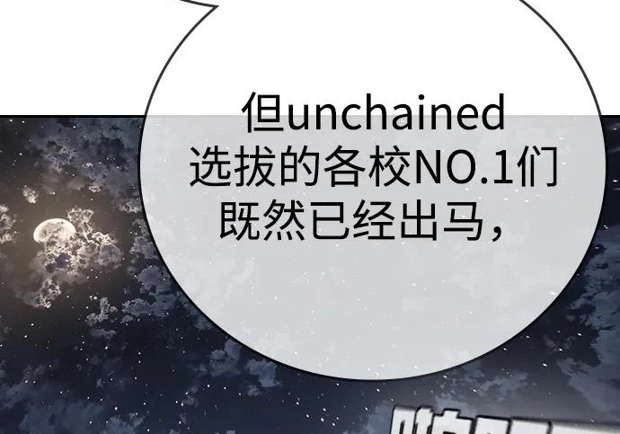 第72话 第77页