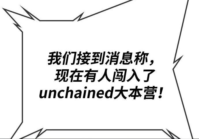 第72话 第86页