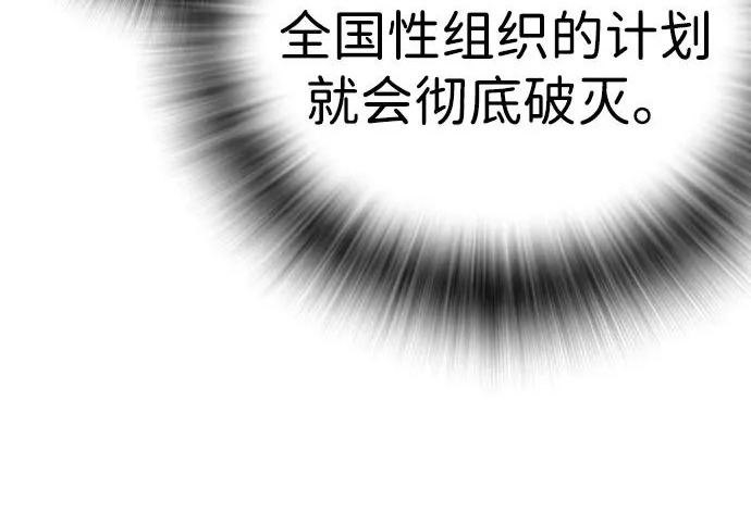 第72话 第101页