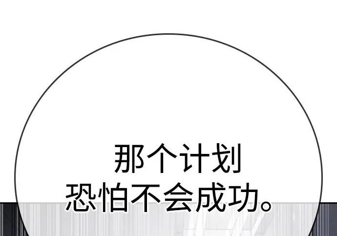 第72话 第109页