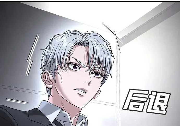 第72话 第117页