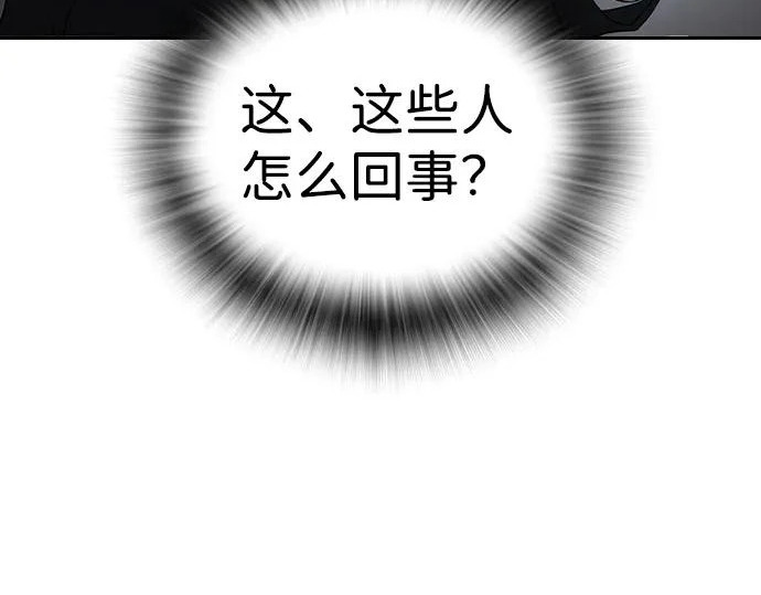 第72话 第119页