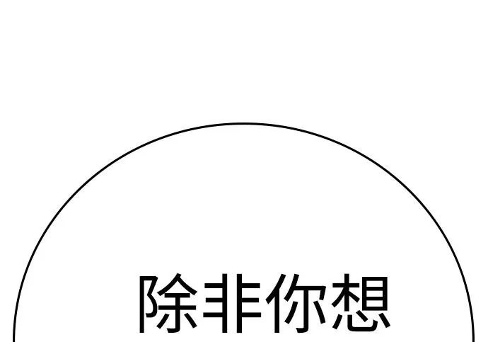 第72话 第120页