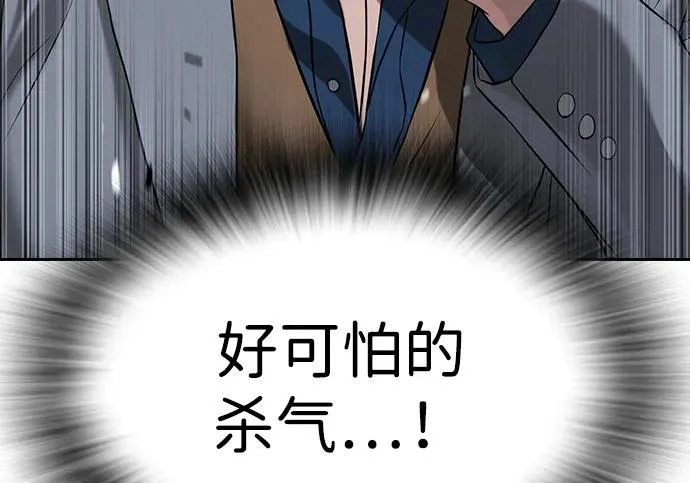 第72话 第124页