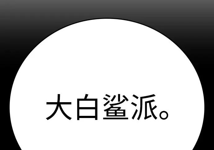第72话 第126页
