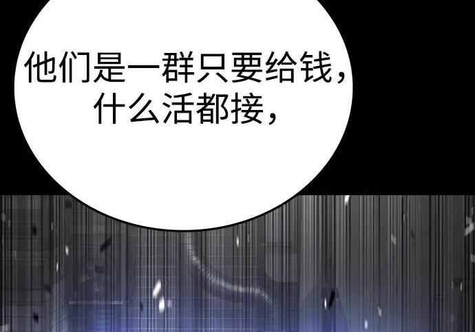第72话 第130页