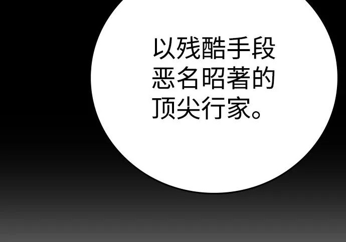 第72话 第134页
