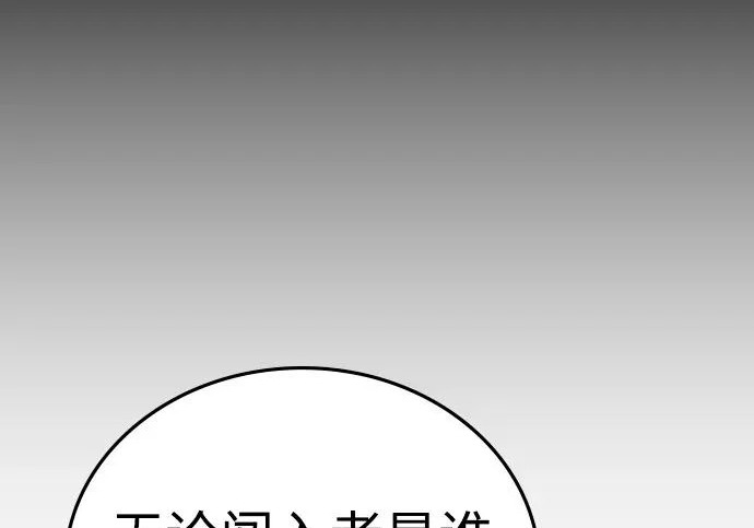 第72话 第135页