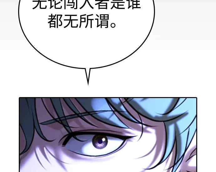 第72话 第136页