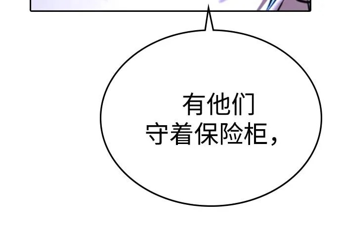 第72话 第137页