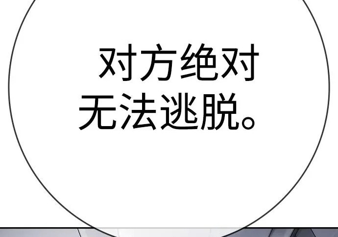 第72话 第139页
