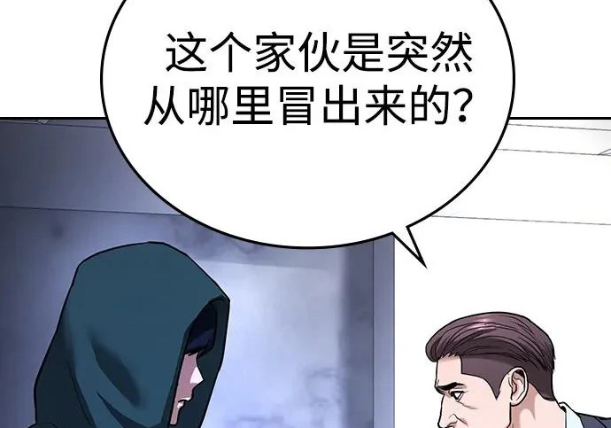 第72话 第146页