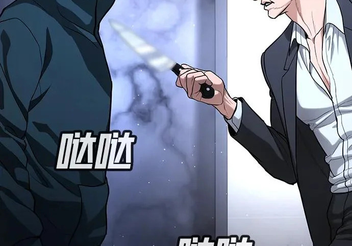 第72话 第147页