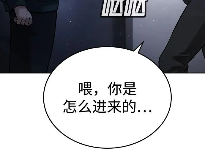 第72话 第148页