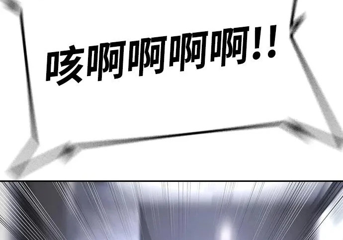 第72话 第150页