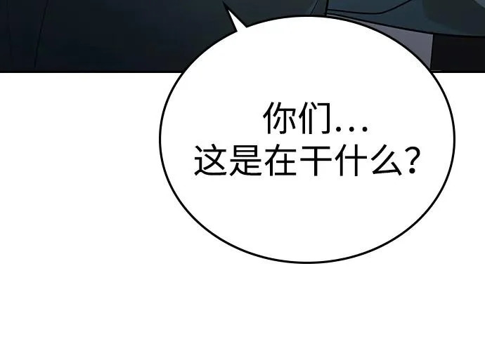 第72话 第157页