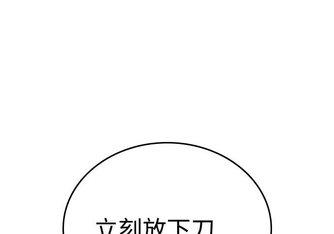 第72话 第158页