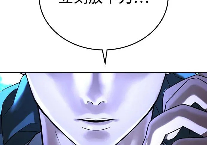 第72话 第159页