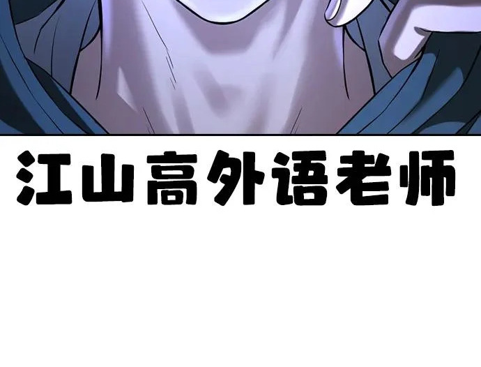 第72话 第160页