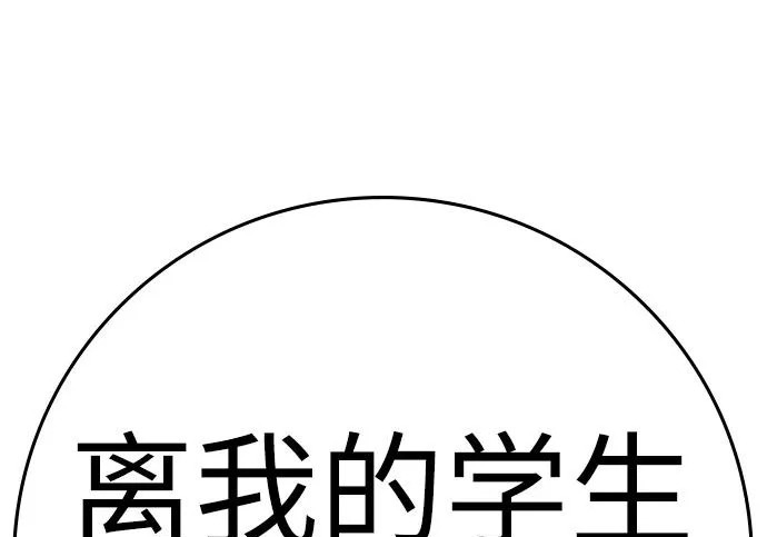 第72话 第161页