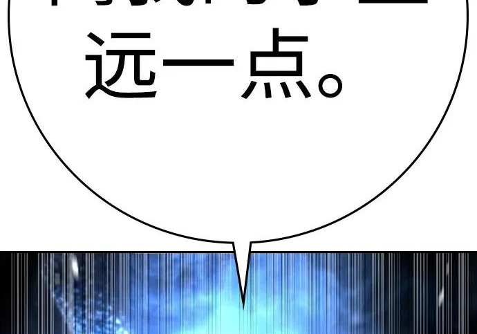 第72话 第162页