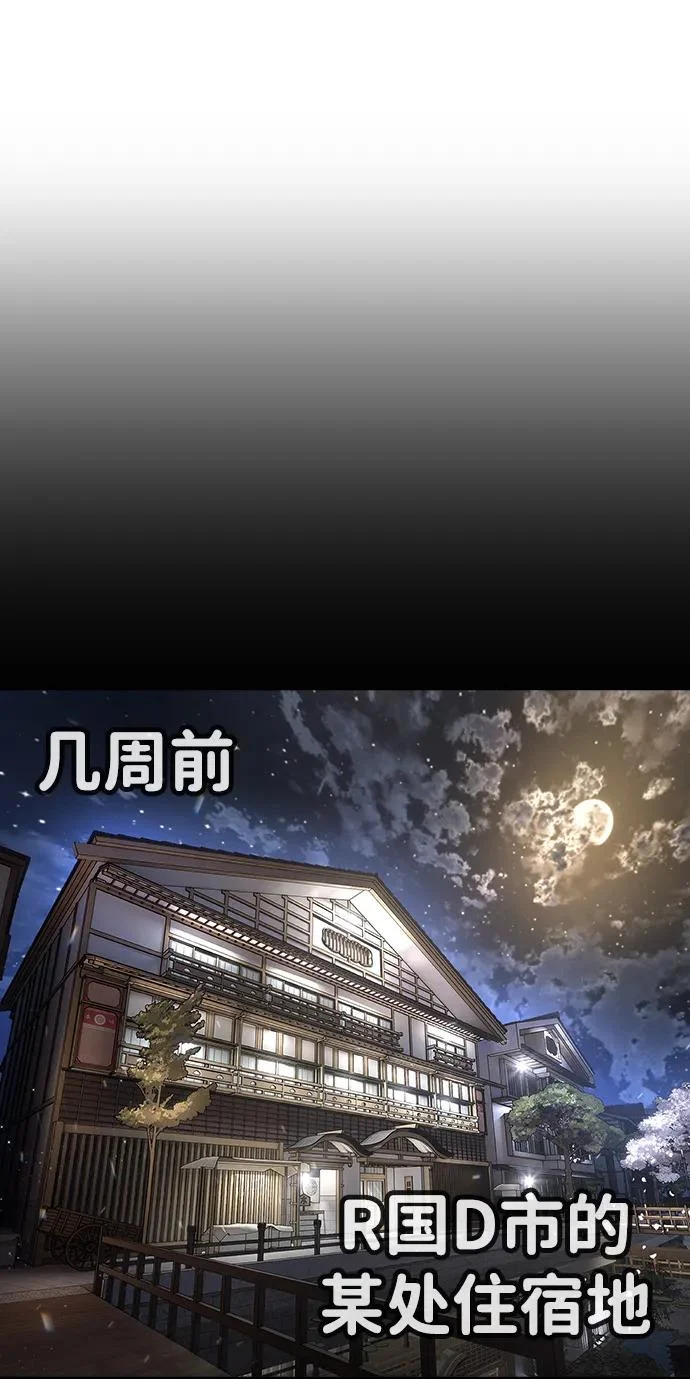 第72话 第169页