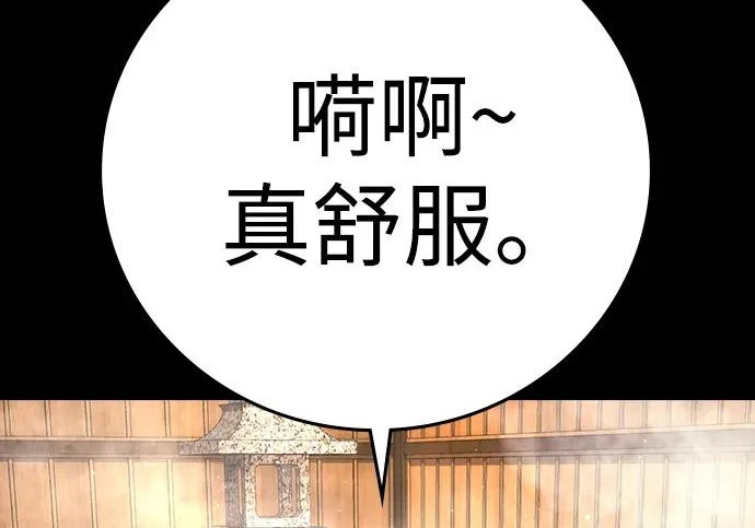 第72话 第171页