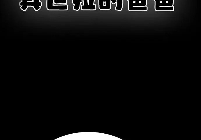 第72话 第175页